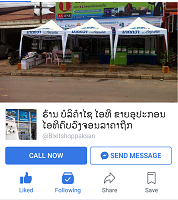 ບໍລິຄຳໄຊ ໄອທີ (Bolikhamxay IT)