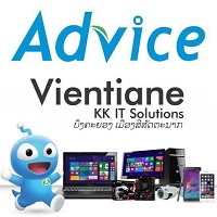 ແອັດໄວ ເຄເຄໄອທີ ໂຊລູຊັ່ນ (Advice KKIT Solution)