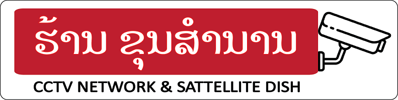 ຂຸນສຳນານ ຊີຊີທີວີ (Khounsamnan CCTV)