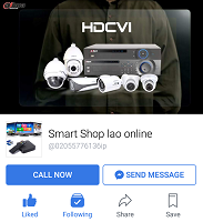 ສະມາດຊ໋ອບ ອອນລາຍ (Smart Shop Online)
