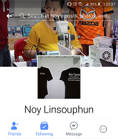 ນ້ອຍ ໂມບາຍໂຟນ (Noy Mobile)