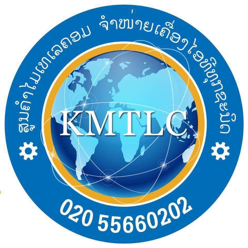 ໄມໂມບາຍ (Mai Mobile)