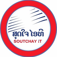 ສຸດໃຈ ໄອທີ (Soudchay IT)