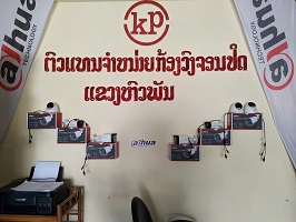 ຄຳໄພ ກ້ອງວົງຈອນປິດ (Khamphay CCTV)