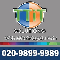 ບໍລິສັດ ທີທີໄອທີ (TTIT)