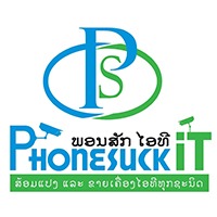ພອນສັກ ໄອທີ​ (Phonesak IT)