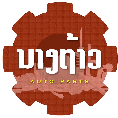 ນາງ ຖ້າວ ທັງ 02 ສາຂາ (NangThao 2 Branchs)