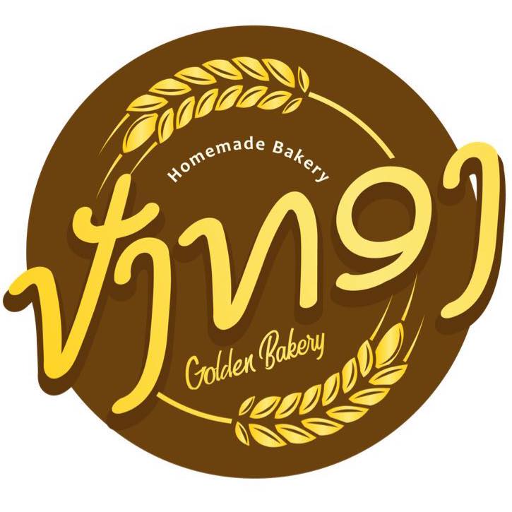 ປັງທອງ Bekery (Pungthong Bekery)