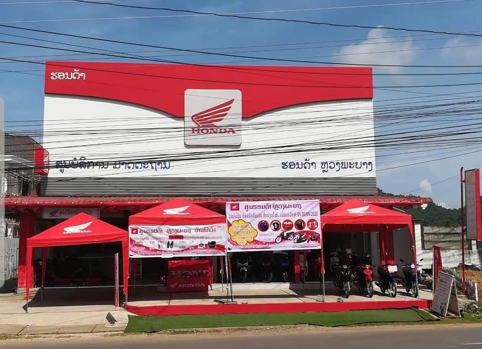 ຮອນດ້າ ຫຼວງພະບາງ 03 ສາຂາ (Honda Luoangprabang 03 Branchs)