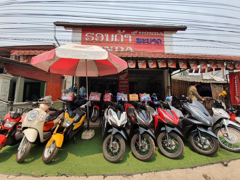 ຮອນດ້າ ພະບາດ (Honda Phabard)