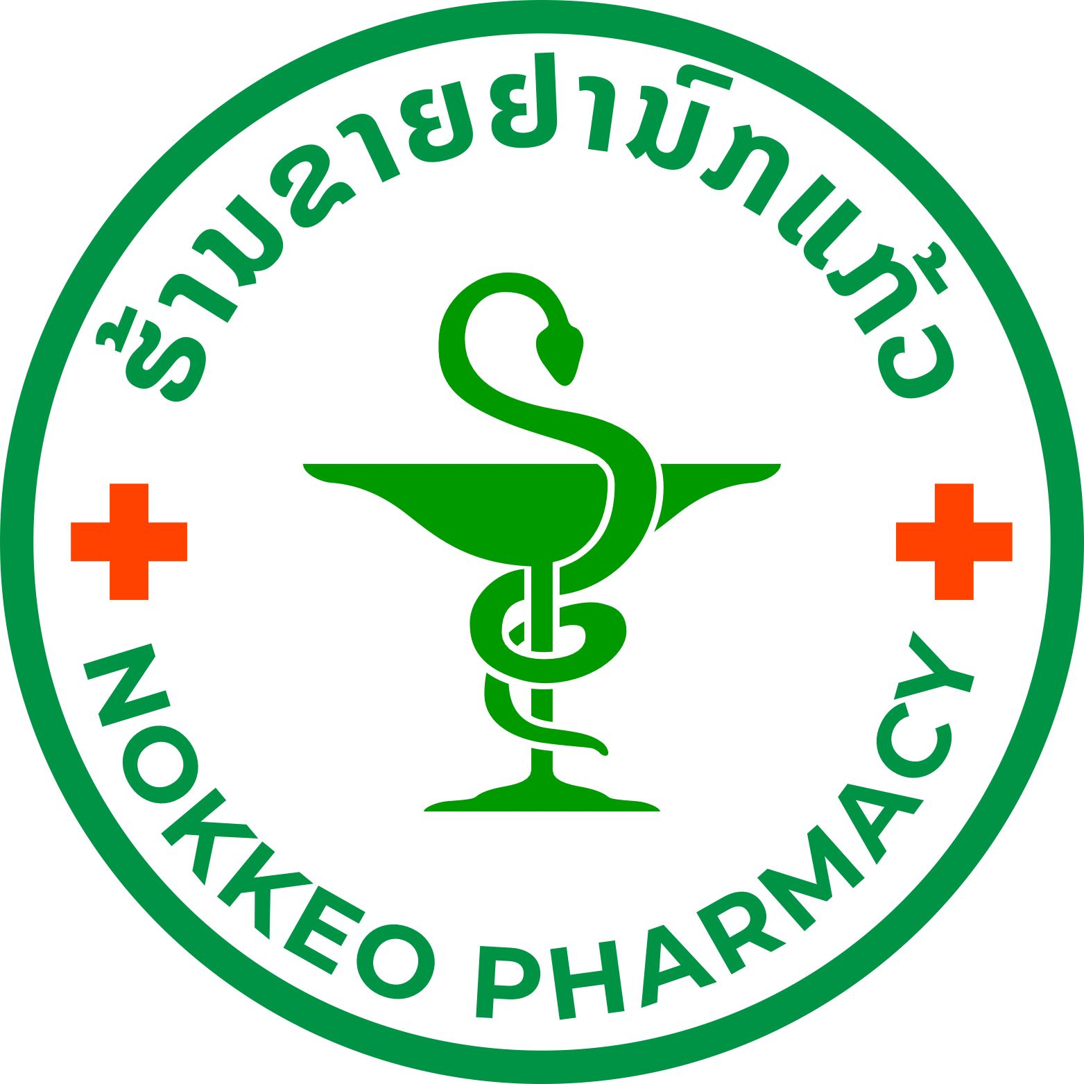 ຮ້ານຂາຍຢາ ນົກແກ້ວ ຊຽງຂວາງ (Nokkeo Pharmarcy)