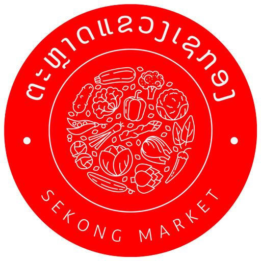 ຕະຫຼາດເທດສະບານ ເມືອງລະມາມ, ແຂວງເຊກອງ (Lamam Market, Sekong Province)