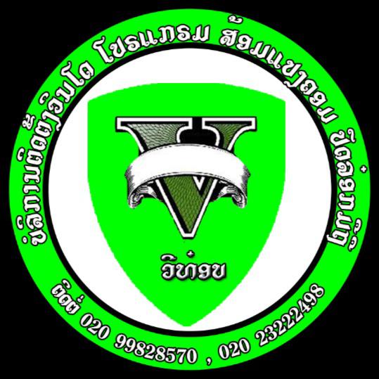 ວັນນະສິດ ໂຊກທະວີຊັບ (Vannasin SokThaVySup)