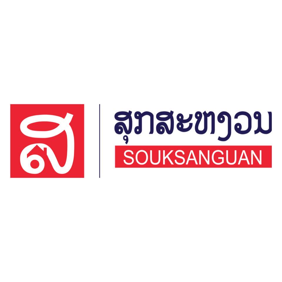 ບໍລິສັດ ສຸກສະຫງວນ ແຂວງເຊກອງ ທັງ 03 ທຸລະກິດໃນລະບົບດຽວ: ເຄື່ອງກໍ່ສ້າງ, ສາຂາເບຍ 02 ສາຂາ ແຂວງເຊກອງ (Souksanguan company limited 03 branchs or 03 business in one system Sekong province)