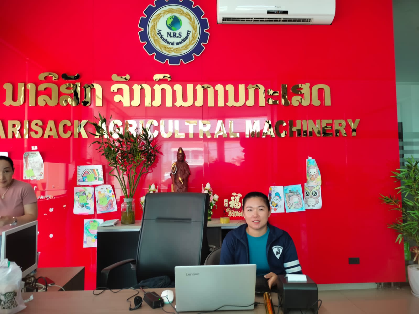 ນາລິສັກ ກົນຈັກການກະເສດ​ (Narisack Agriculture Machinery)