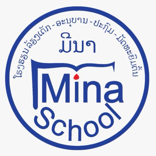 ໂຮງຮຽນ ມີນາ (School Mena)