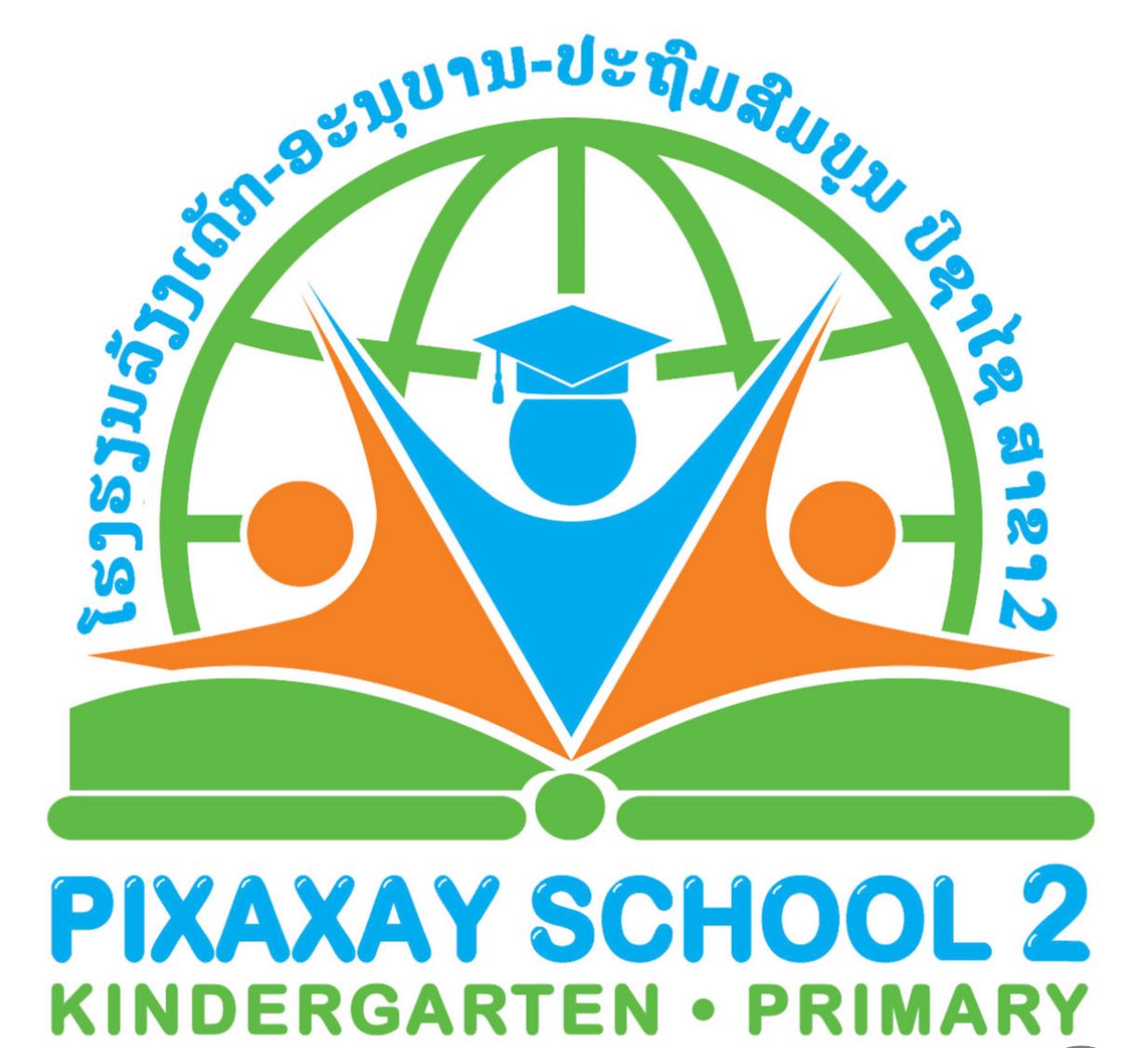 ໂຮງຮຽນ ປີຊາໄຊ2 (School Pisasay 2)