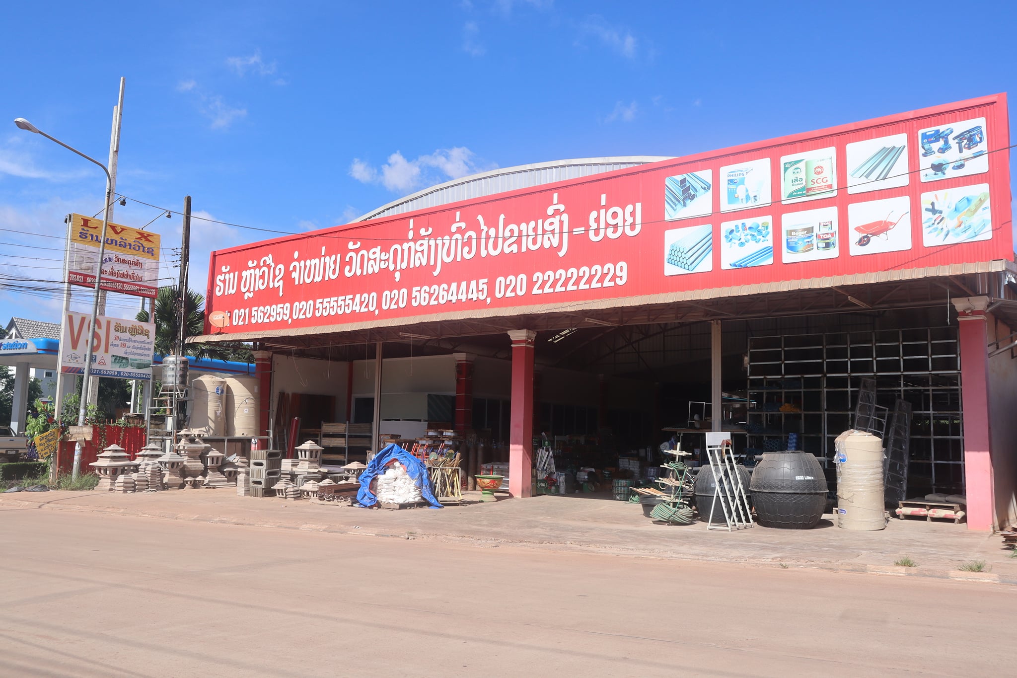 ຂໍຂອບໃຈ ຮ້ານຫຼ້າວີໄຊ ຈຳໜ່າຍ ວັດສະດຸກໍ່ສ້າງທົ່ວໄປ ທີ່ນຳໃຊ້ລະບົບ​ໂປຮແກຮມບໍລິຫານການຂາຍ