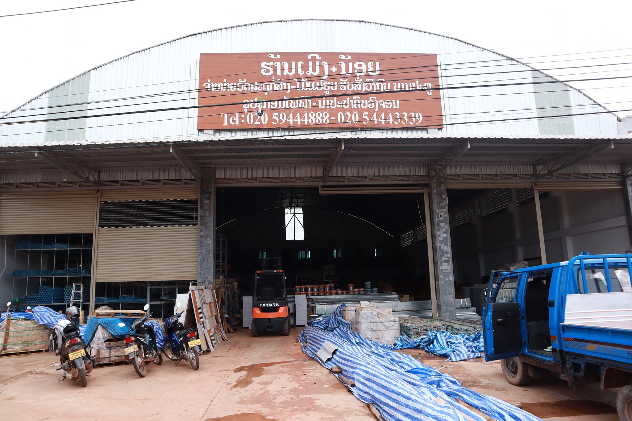 ຂໍຂອບໃຈ ຮ້ານ ເມິງ + ນ້ອຍ ທີ່ຫັນເປັນທັນສະໄໝ ໃຊ້ລະບົບໂປຼແກຼມ ທີ່ສາມາດຄູ້ມຄອງ ແລະ ບໍລິຫານ ທຸລະກິດຜ່ານ ໂທລະສັບມືຖື ໄດ້ທຸກທີ່ທຸກເວລາ