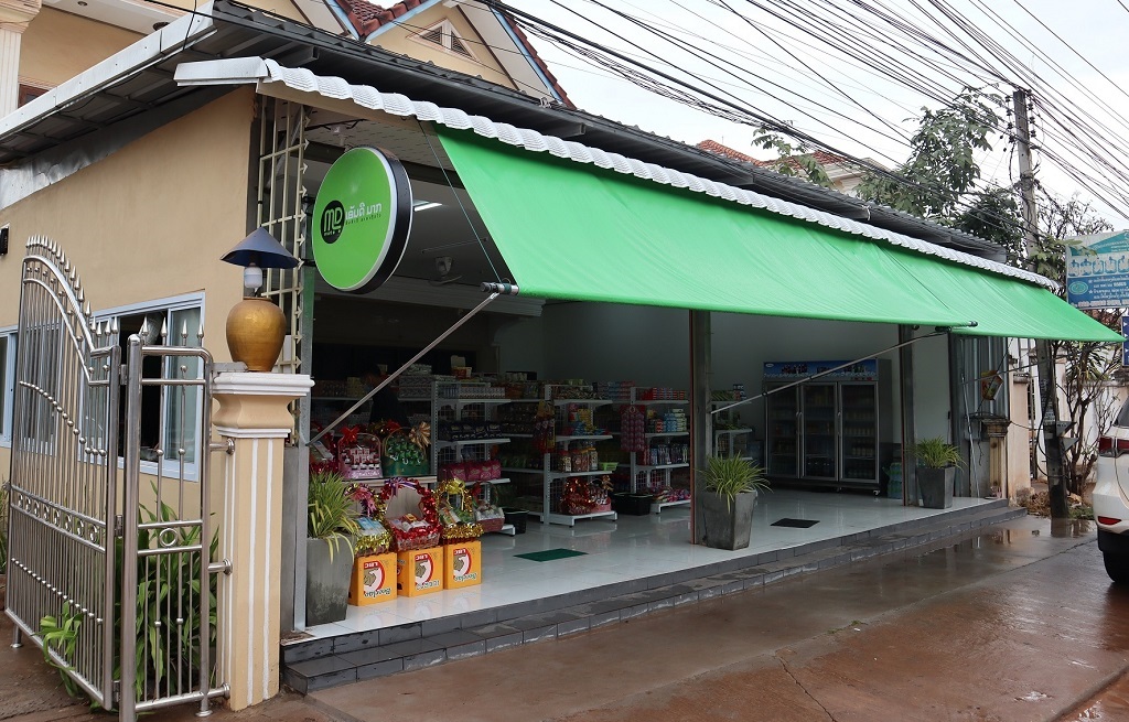ຂໍຂອບໃຈ ຮ້ານເອັມດີມາກທີ່ໃຊ້ບໍລິການໂປຮແກ້ມບໍລິຫານການຂາຍຂອງບໍລິສັດເຮົາ