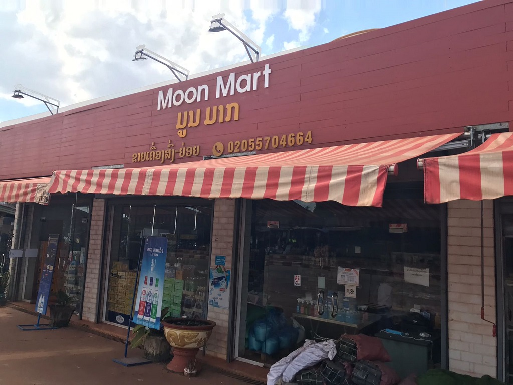 ຂໍຂອບໃຈ ຮ້ານມູນມາກຂາຍເຄື່ອງສົ່ງ-ຍ່ອຍ ທີ່ໃຊ້ບໍລິການໂປຮແກ້ມບໍລິຫານການຂາຍຂອງບໍລິສັດເຮົາ