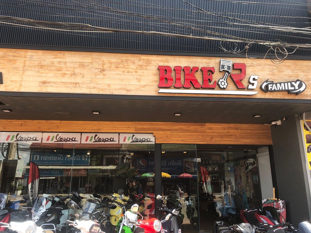 ຂໍຂອບໃຈ Biker family ຫລາຍໆ ທີ່ຫັນເປັນທັນສະໄໝ! ບໍລິຫານທຸລະກິດຜ່ານມືຖືໄດ້ທຸກທີ ທຸກເວລາ