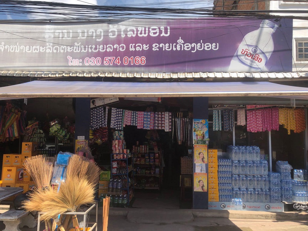 ຂໍຂອບໃຈ ຮ້ານ ວິໄລພອນ ບ້ານ ວັກນາກ ຫລາຍໆທີ່ຫັນເປັນທັນສະໄໝ ນຳໃຊ້ລະບົບໂປແກມຂາຍແບບອອນລາຍ ສາມາດນຳໃຊ້ຜ່ານມືຖືໄດ້ ບໍ່ຈຳກັດ