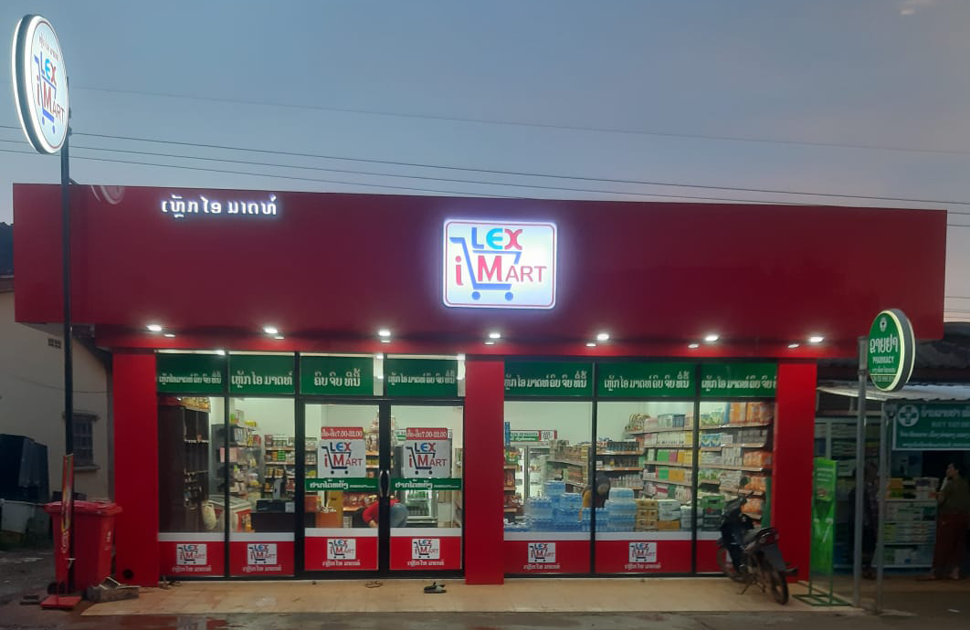 ຂໍຂອບໃຈ Lex I Mart ແລະ Lex I Beauti ເມືອງທ່າແຕງ ແຂວງເຊກອງ 2 ສາຂາ ທີ່ນຳໃຊ້ລະບົບ POS ອອນລາຍຜ່ານມືຖືຂອງພວກເຮົາ