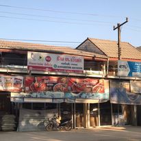 ຂໍຂອບໃຈ ຮ້ານເວີນຄຳຂາຍເຄື່ອງສົ່ງ ວັງວຽງ ທີ່ນຳໃຊ້ລະບົບໂປຼແກຼມ POS ຄູ້ມຄອງຜ່ານມືຖື