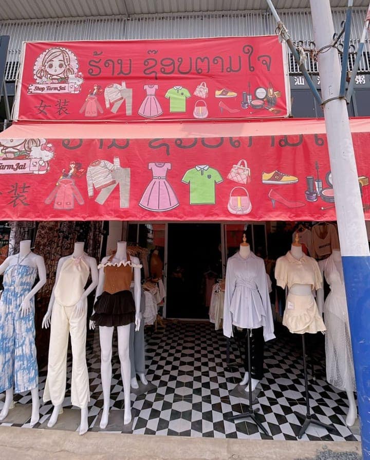 ຂໍຂອບໃຈ ຮ້ານຊ໊ອບຕາມໃຈ ທີ່ນຳໃຊ້ລະບົບ ໂປຼແກຼມ POS ອອນລາຍ ສາມາດຄູ້ມຄອງ ແລະ ບໍລິຫານ ຜ່ານໂທລະສັບມືຖື ໄດ້ທຸກທີທຸກເວລາ. ສຳຄັນມີຫລາຍພາສາ ພາສາຈີນ, ອັງກິດ, ຫວຽດນາມ….