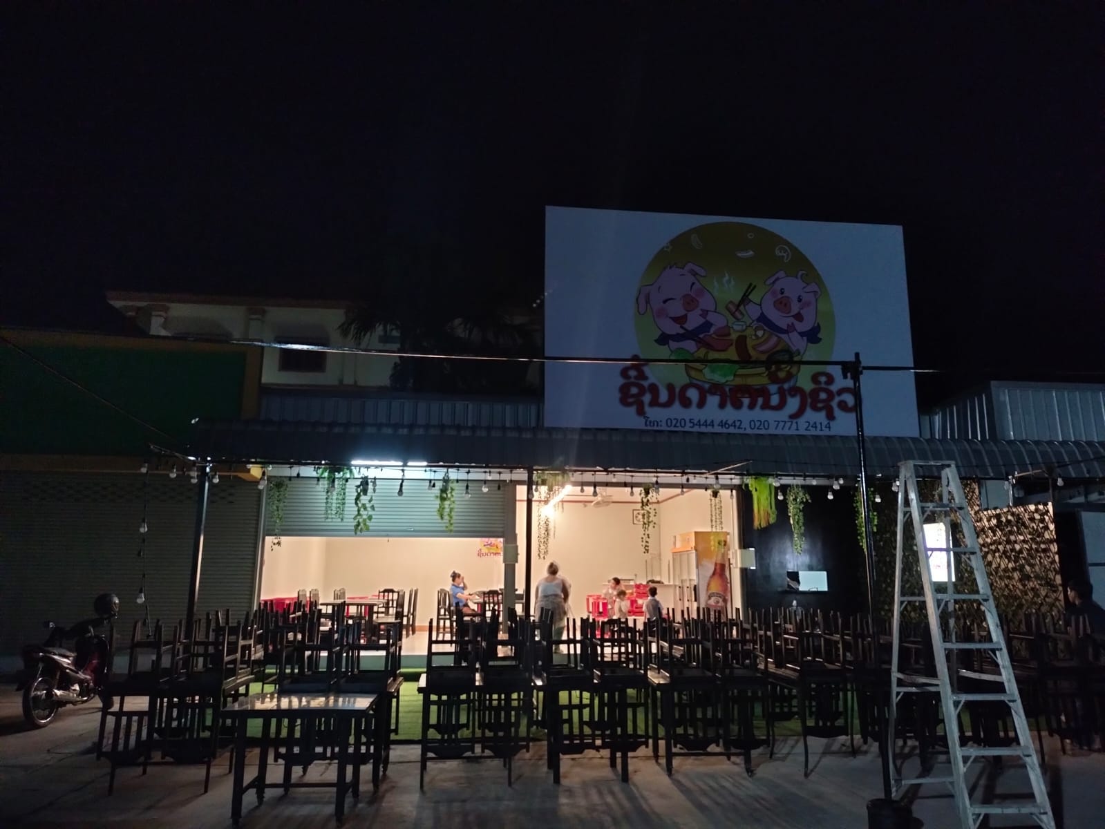 ຂອບໃຈຮ້ານ ຊີ້ນດາດ ນັ່ງຊິວ ທີ່ນຳໃຊ້ລະບົບຮ້ານອາຫານ  https://laosres.com ຂອງພວກເຮົາ, ພະນັກງານ ນ້ຳໃຊ້ມືຖືຂອງຕົນເອງ ເປີດໂຕະ ຮັບອໍເດີ ສົ່ງຄົວ ສາມາດແຍກຄົວເຄື່ອງດື່ມ ຄົວອາຫານໄດ້
