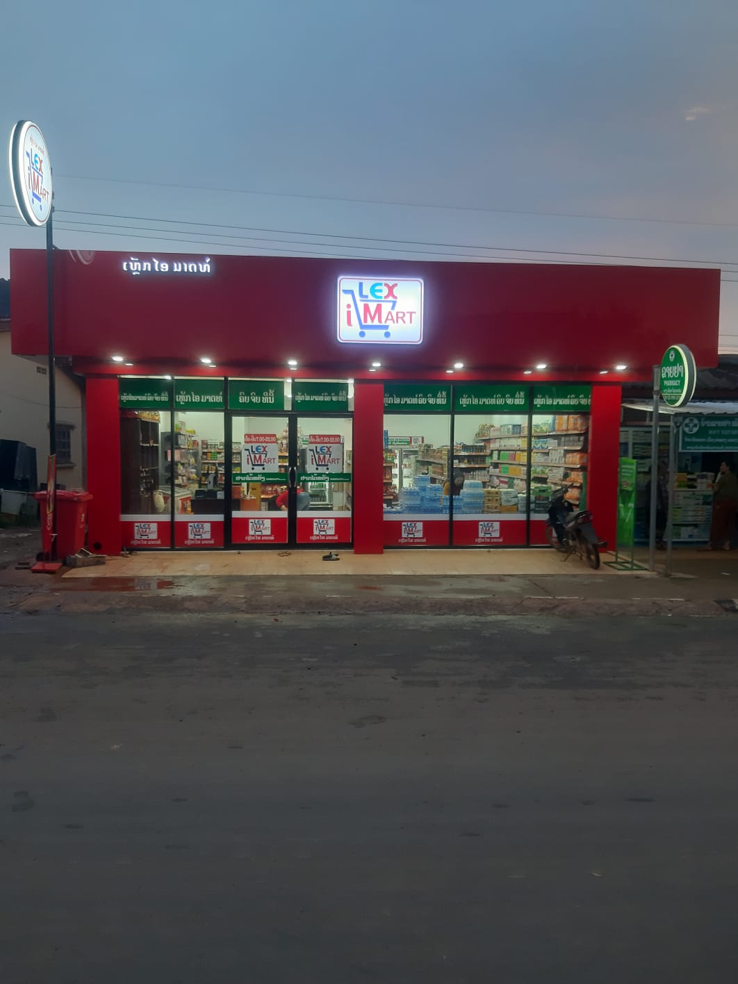 ຂອບໃຈ Lex I Mart ແລະ Lex I Beauty Store ທ່າແຕງ, ເມືອງທ່າແຕງ, ແຂວງເຊກອງ ນຳໃຊ້ໂປຼແກຼມຂາຍ #POS #ອອນລາຍ #ຜ່ານໂທລະສັບມືຖື