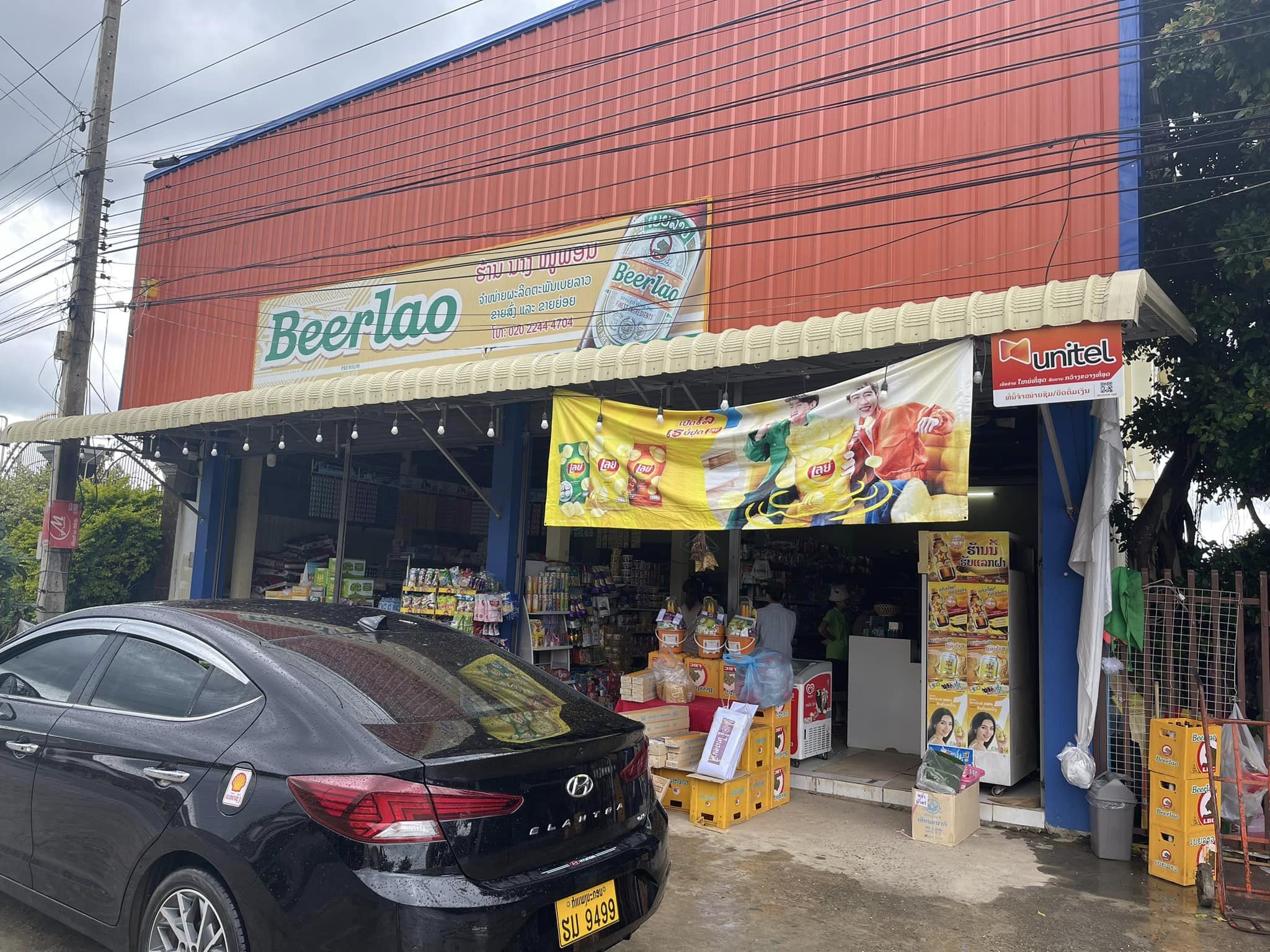 ຂໍຂອບໃຈ ມິນິມາກ ໜູພອນ ບ້ານໂພນທອງ, ເມືອງແປກ, ແຂວງຊຽງຂວາງ ທີ່ນຳໃຊ້ລະບົບ ໂປຼແກຼມ POS ອອນລາຍ ສາມາດຄູ້ມຄອງ ແລະ ບໍລິຫານ ຜ່ານໂທລະສັບມືຖື ໄດ້ທຸກທີທຸກເວລາ