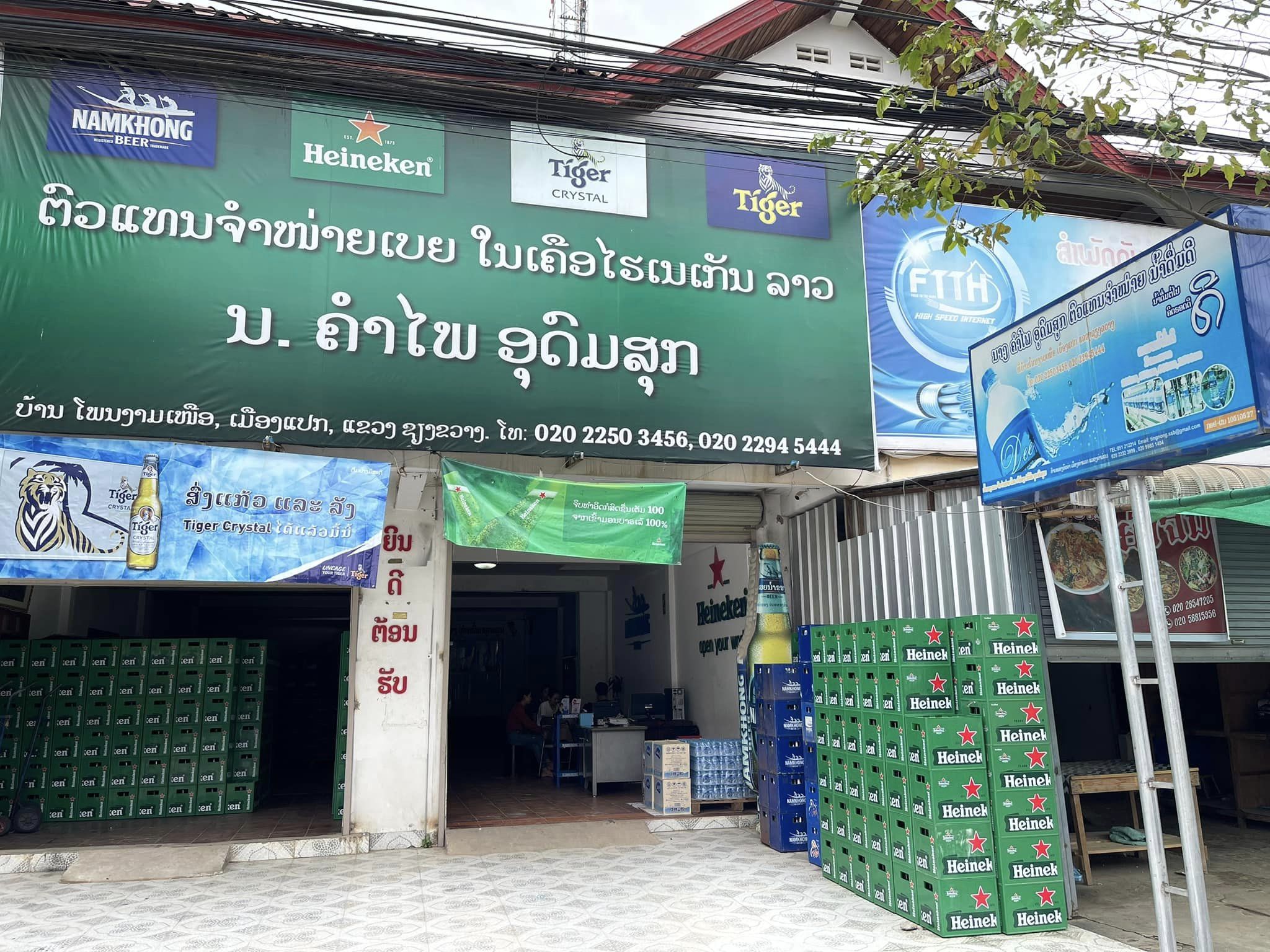ຂໍຂອບໃຈ ຕົວແທນຈຳໜ່າຍ ເບຍໄຮເນເກັນ Heineken ຄຳໄພ ອຸດົມສຸກ ສາຂາຊຽງຂວາງ ຫຼາຍໆ ທີ່ນຳໃຊ້ລະບົບ ໂປຼແກຼມ POS ອອນລາຍ ສາມາດຄູ້ມຄອງ ແລະ ບໍລິຫານ ຜ່ານໂທລະສັບມືຖື ໄດ້ທຸກທີທຸກເວລາ