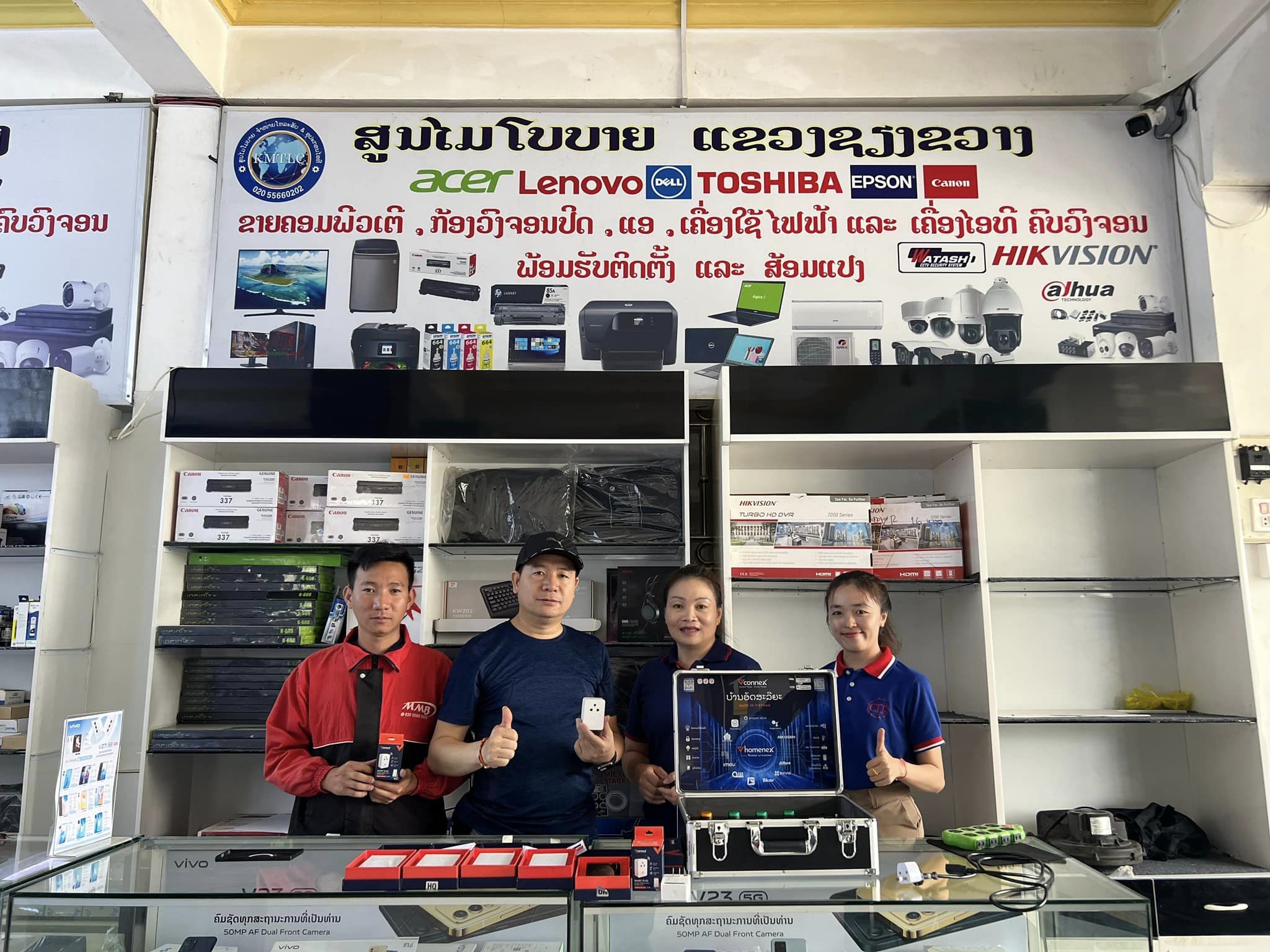 ນຳສະເຫນີນະໂຍບາຍ ຜະລິດຕະພັນໃໝ່ ສິນຄ້າ iOT ສູນໄມໂມບາຍ ແຂວງຊຽງຂວາງ 02/08/2023