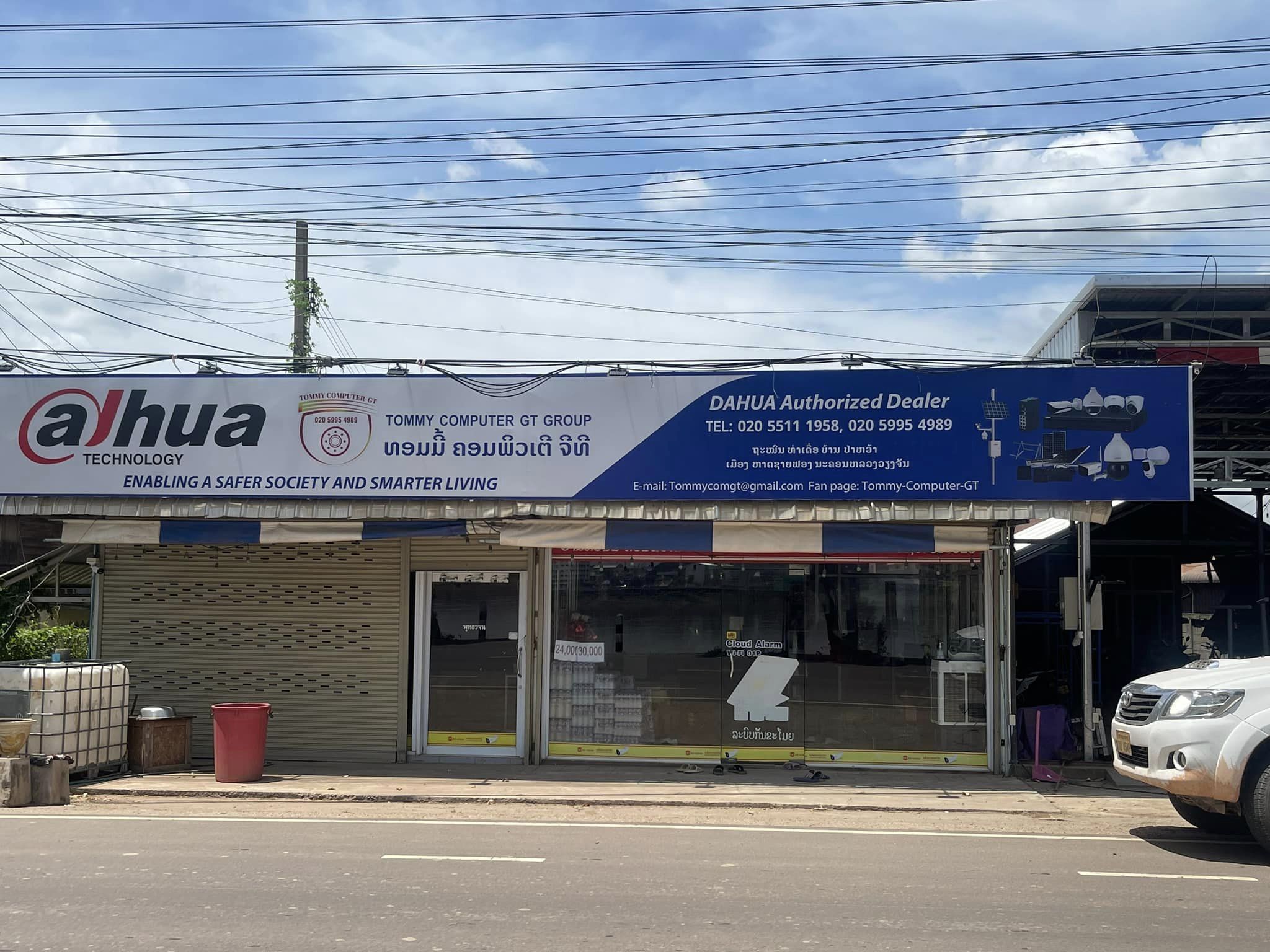 ຂໍຂອບໃຈ ຮ້ານທອມມີ້ ຄອມພິວເຕີ ຈີທີ ,ບ້ານ ປ່າຫວ້າ , ເມືອງ ຫາດຊທຍຟອງ, ນະຄອນຫລວງ. 1ສາຂາ ຫຼາຍໆ ທີ່ນຳໃຊ້ລະບົບ ໂປຼແກຼມ POS ອອນລາຍ ສາມາດຄູ້ມຄອງ ແລະ ບໍລິຫານ ຜ່ານໂທລະສັບມືຖື ໄດ້ທຸກທີທຸກເວລາ