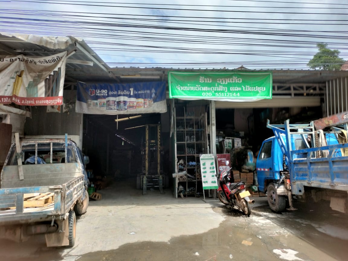 ຂໍຂອບໃຈ ຮ້ານ ຂາຍເຄຶ່ອງກໍ່ສ້າງ ແລະ ໄມ້ແປຮູບ ວຽງແກ້ວ,ບ້ານທາດຫຼວງໃຕ້, ເມືອງ ໄຊເສດຖາ, ນະຄອນຫຼວງຽງຈັນ ທີ່ນຳໃຊ້ລະບົບ ໂປຼແກຼມ POS ອອນລາຍ