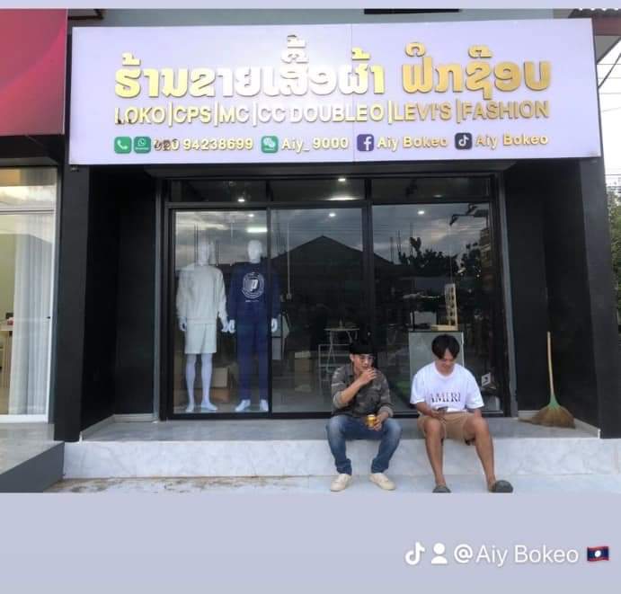 ຂໍຂອບໃຈ ເປັນຢ່າງສູງມາຍັງ ຮ້ານ ຟິ້ກຊ໋ອບ Fix Shop ແຂວງບໍ່ແກ້ວ ທີ່ຫັນເປັນທັນສະໄໝ ບໍລິຫານທຸລະກິດ ຜ່ານໂທລະສັບມືຖື ດ້ວຍລະບົບໂປຼແກຼມ ERP YOUMART ສາມາດບໍລິຫານທຸລະກິດ ໄດ້ທຸກທີ່ ທຸກເວລາ.