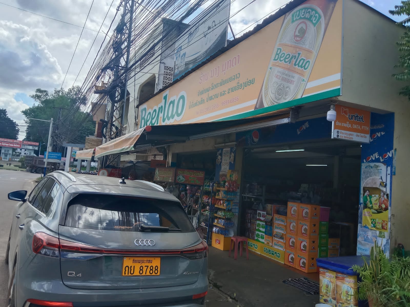 ຂໍຂອບໃຈ ຮ້ານ ມຸກດາ ຂາຍສົ່ງ ຂາຍຍ່ອຍ ບ້ານໂຄກນິນ, ເມືອງສີສັດຕະນາກ, ນະຄອນຫຼວງວຽງຈັນ ທີ່ຫັນເປັນທັນສະໄໝ ບໍລິຫານທຸລະກິດ ຜ່ານໂທລະສັບມືຖື ດ້ວຍລະບົບ ERP YouMart  ຂອງພວກເຮົາ! ຜູ້ບໍລິຫານຍຸກໃຫມ່ ໃສ່ໃຈອອນລາຍ ບໍລິຫານ ທຸລະກິດ ຜ່ານໂທລະສັບມືຖື