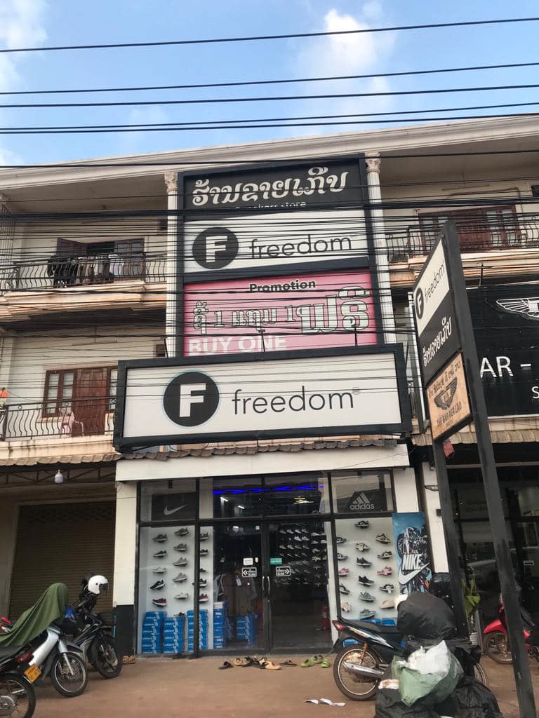 ຂໍຂອບໃຈ Freedom ຂາຍສົ່ງ ຂາຍຍ່ອຍ ເກີບ ແລະ ເຄື່ອງເຟຊັ່ນ ຈຳນວນ 05 ສາຂາ ທີ່ຫັນເປັນທັນສະໄໝ ບໍລິຫານທຸລະກິດ ຜ່ານໂທລະສັບມືຖື ດ້ວຍລະບົບ ERP YouMart  ຂອງພວກເຮົາ ແລະ ຍັງປັບປຸງ ແລະ ພັດທະນາເພີ່ມ ຕາມຄວາມຕ້ອງການ ເພື່ອໃຫ້ແທດເໝາະກັບໜ້າວຽກຂອງຕົນເອງ