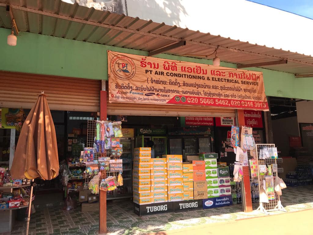 ຂໍຂອບໃຈ ຮ້ານ ພີທີ ແອເຢັນ, ການໄຟຟ້າ ແລະ ຂາຍສົ່ງຂາຍຍ່ອຍ ທີ່ຫັນເປັນທັນສະໄໝ ບໍລິຫານທຸລະກິດ ຜ່ານໂທລະສັບມືຖື ດ້ວຍລະບົບ ERP YouMart ຂອງພວກເຮົາ ເຂົ້າຊ່ວຍ ບໍລິຫານທຸລະກິດ ແບບທັນສະໄໝ ຢູ່ໃນລະບົບດຽວກັນ
