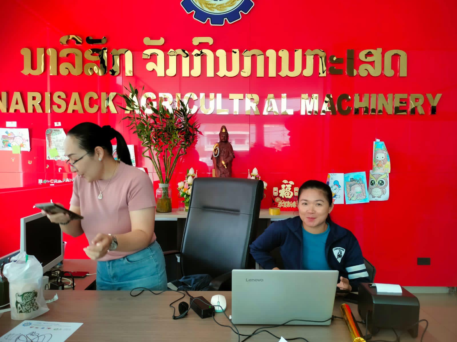 ຂໍຂອບໃຈ ນາລິສັກ ຈັກກົນການກະເສດ ຫລາຍໆ ທີ່ຫັນເປັນທັນສະໄໝ ບໍລິຫານທຸລະກິດ ຜ່ານໂທລະສັບມືຖື ດ້ວຍລະບົບ ERP YouMart ບໍລິສັດ ຊີໄອທີ ຈຳກັດຜູ້ດຽວ ຂອງພວກເຮົາ ເຂົ້າຊ່ວຍ ບໍລິຫານທຸລະກິດ ແບບທັນສະໄໝ