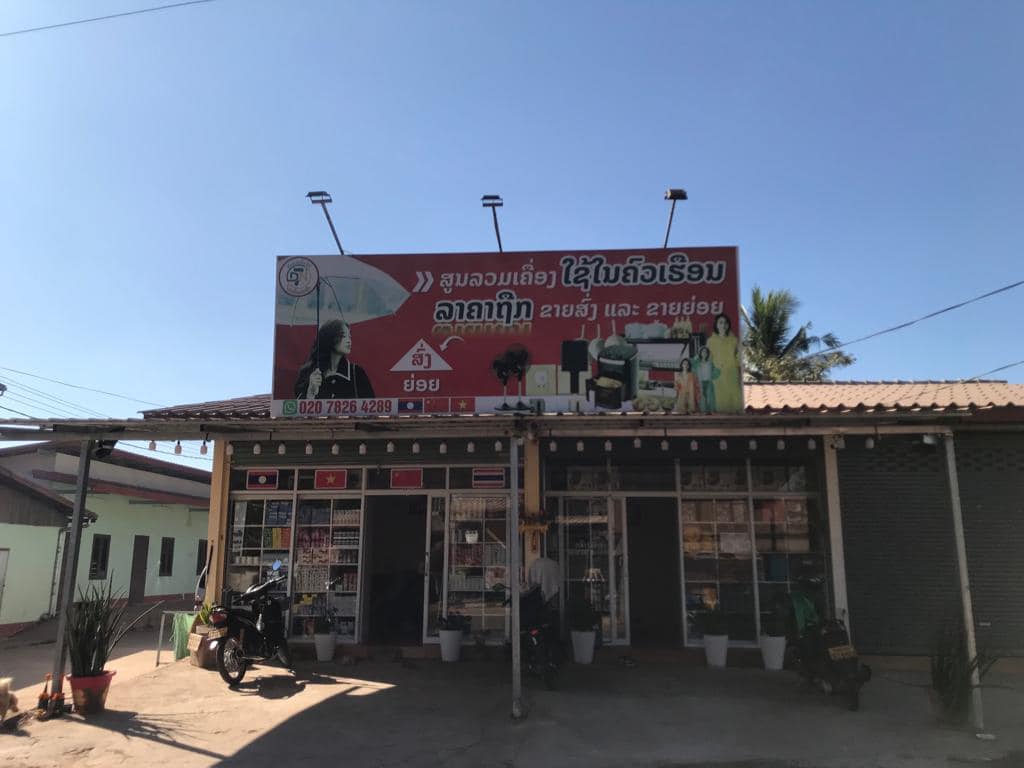 #ຂໍຂອບໃຈຮ້ານDN7Shop ທີາຫັນເປັນທັນສະໄໝ ບໍລິຫານມຸລະກິດ ຜ່ານມືຖື ນຳໃຊ້ລະບົບໂປຼແກຼມ ERP YOUMART ບໍລິສັດ ຊີໄອທີ ຈຳກັດຜູ້ດຽວ ຂອງພວກເຮົາ ເຂົ້າຊ່ວຍ ບໍລິຫານທຸລະກິດ ແບບທັນສະໄໝ