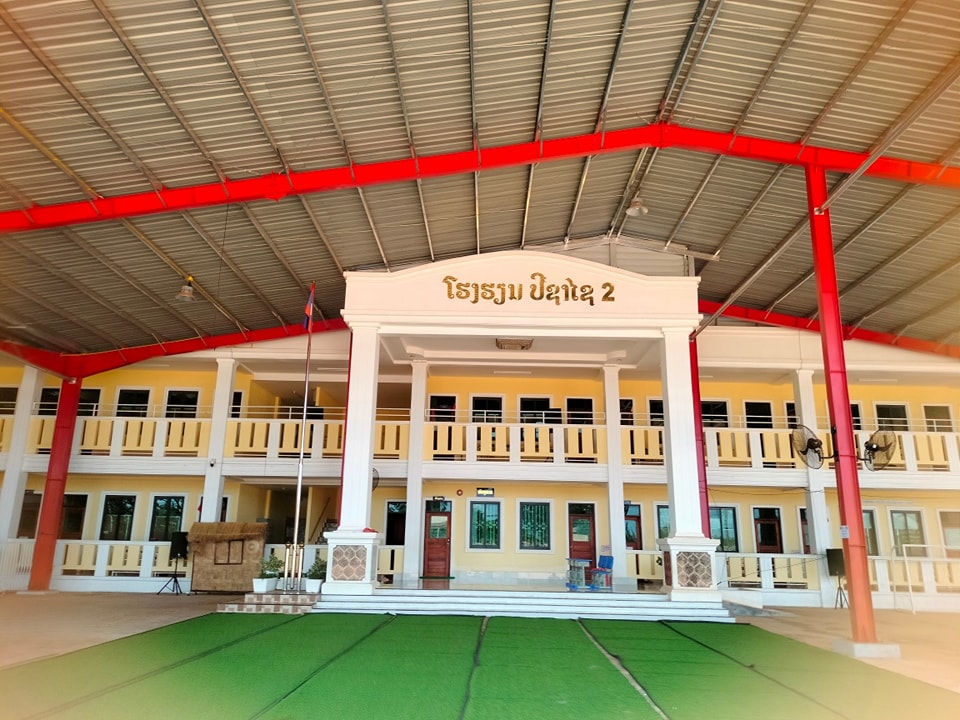 ຂໍຂອບໃຈ ໂຮງຮຽນ ປີຊາໄຊ2 ທີ່ຫັນເປັນທັນສະໄໝ ບໍລິຫານທຸລະກິດ ຜ່ານໂທລະສັບມືຖື ຢູ່ໃນໂປຼແກຼມ ໂປຣແກຣມ ດຽວກັນ ດ້ວຍລະບົບ ERP YouMart ບໍລິສັດ ຊີໄອທີ ກຣຸບ ຈຳກັດຜູ້ດຽວ ຂອງພວກເຮົາ! ຊ່ວຍບໍລິຫານທຸລະກິດ ແບບທັນສະໄໝ, ບໍລິຫານທຸລະກິດ ໄດ້ທຸກທີ ທຸກເວລາ