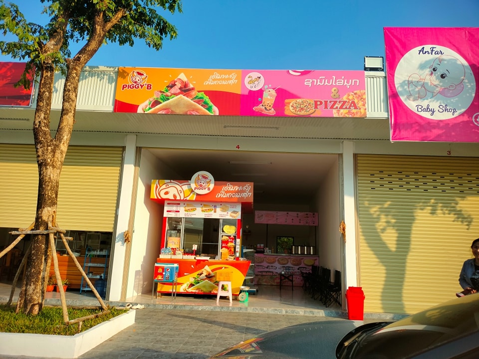 ຂໍຂອບໃຈ ຮ້ານ ເຈ້ດາຊານົມໄຂ່ມຸກ ປາກຊັນ ທີ່ຫັນເປັນທັນສະໄໝ ບໍລິຫານທຸລະກິດ ຜ່ານໂທລະສັບມືຖື ຢູ່ໃນໂປຼແກຼມ ໂປຣແກຣມ ດຽວກັນ ດ້ວຍລະບົບ ERP YouMart ບໍລິສັດ ຊີໄອທີ ກຣຸບ ຈຳກັດຜູ້ດຽວ ຂອງພວກເຮົາ