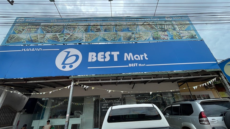 ຂໍຂອບໃຈ ຮ້ານ Bestmart  ທີ່ຫັນເປັນທັນສະໄໝ ບໍລິຫານທຸລະກິດ ຜ່ານໂທລະສັບມືຖື ຢູ່ໃນໂປຼແກຼມ ໂປຣແກຣມ ດຽວກັນ ດ້ວຍລະບົບ ERP YouMart ບໍລິສັດ ຊີໄອທີ ກຣຸບ ຈຳກັດຜູ້ດຽວ ຂອງພວກເຮົາ