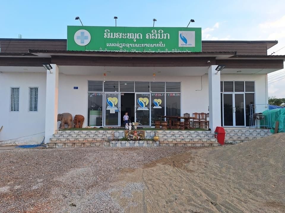 ຂໍຂອບໃຈ ຄລີນິກ ສົມສະໜູດ ທີ່ຫັນເປັນທັນສະໄໝ ບໍລິຫານທຸລະກິດ ຜ່ານໂທລະສັບມືຖື ຢູ່ໃນໂປຼແກຼມ ໂປຣແກຣມ ດຽວກັນ ດ້ວຍລະບົບ ERP YouMart ບໍລິສັດ ຊີໄອທີ ກຣຸບ ຈຳກັດຜູ້ດຽວ ຂອງພວກເຮົາ